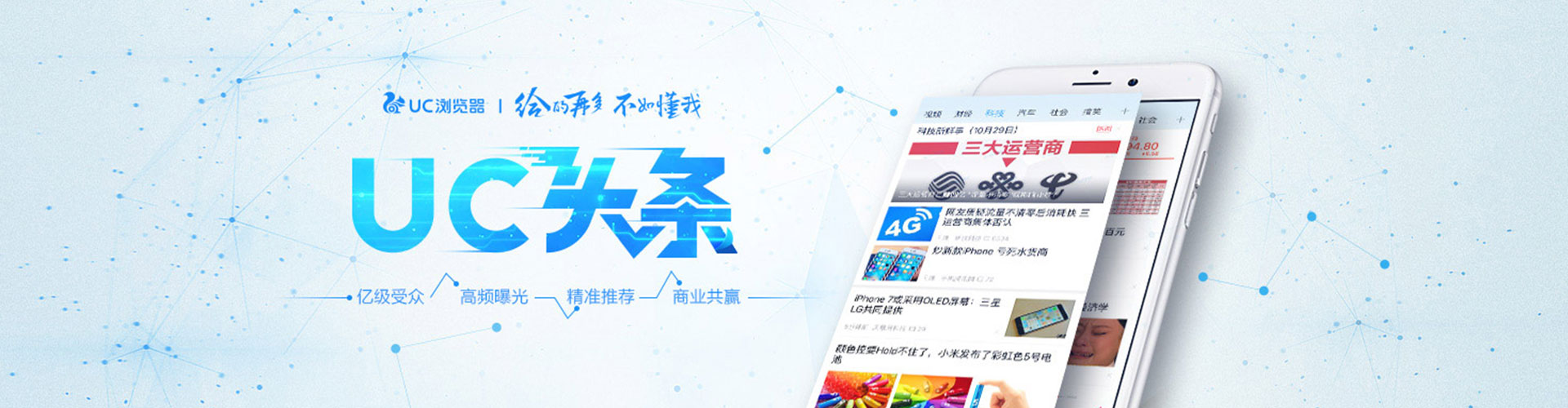 殷都sem运营